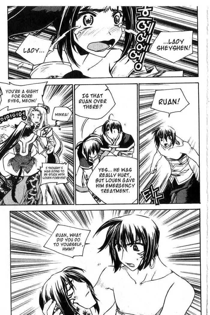 Chronicles of the Cursed Sword Chapter 13.53 page 12 - Vol.13 Chapter 53: The Sorcerer King