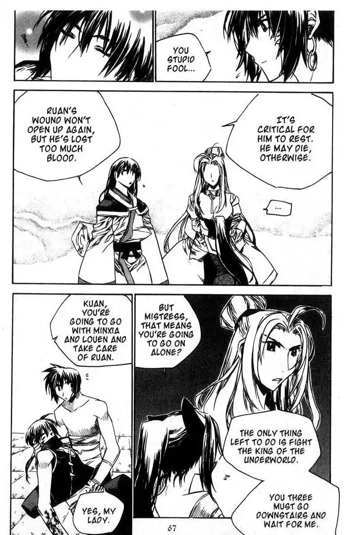 Chronicles of the Cursed Sword Chapter 13.53 page 13 - Vol.13 Chapter 53: The Sorcerer King