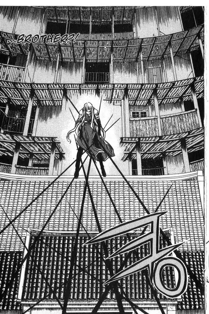 Chronicles of the Cursed Sword Chapter 13.53 page 16 - Vol.13 Chapter 53: The Sorcerer King