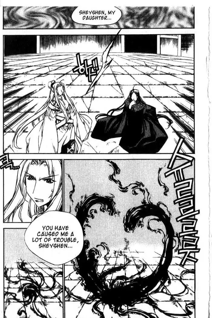 Chronicles of the Cursed Sword Chapter 13.53 page 24 - Vol.13 Chapter 53: The Sorcerer King