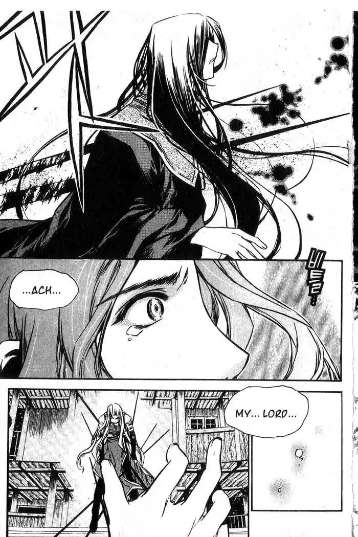 Chronicles of the Cursed Sword Chapter 13.53 page 28 - Vol.13 Chapter 53: The Sorcerer King