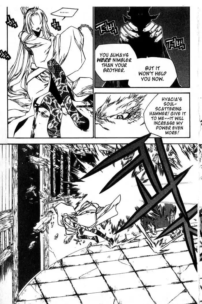 Chronicles of the Cursed Sword Chapter 13.53 page 30 - Vol.13 Chapter 53: The Sorcerer King