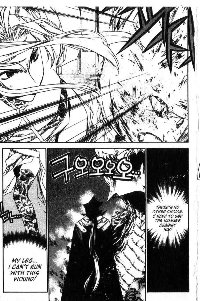 Chronicles of the Cursed Sword Chapter 13.53 page 32 - Vol.13 Chapter 53: The Sorcerer King