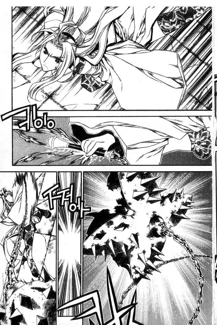 Chronicles of the Cursed Sword Chapter 13.53 page 34 - Vol.13 Chapter 53: The Sorcerer King