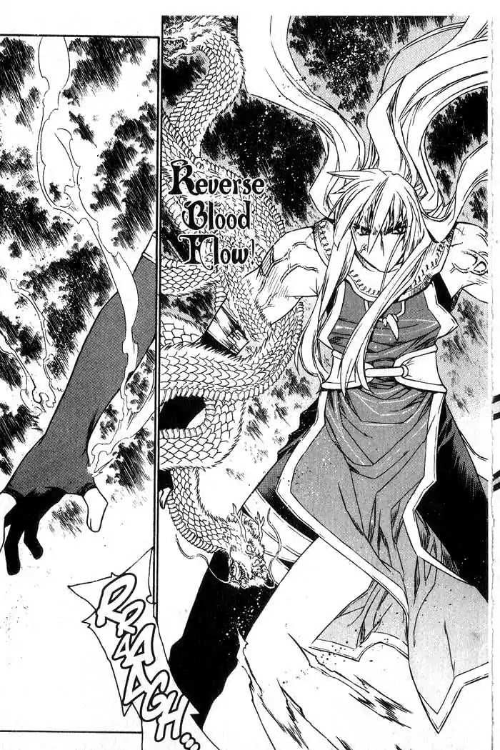Chronicles of the Cursed Sword Chapter 13.53 page 4 - Vol.13 Chapter 53: The Sorcerer King