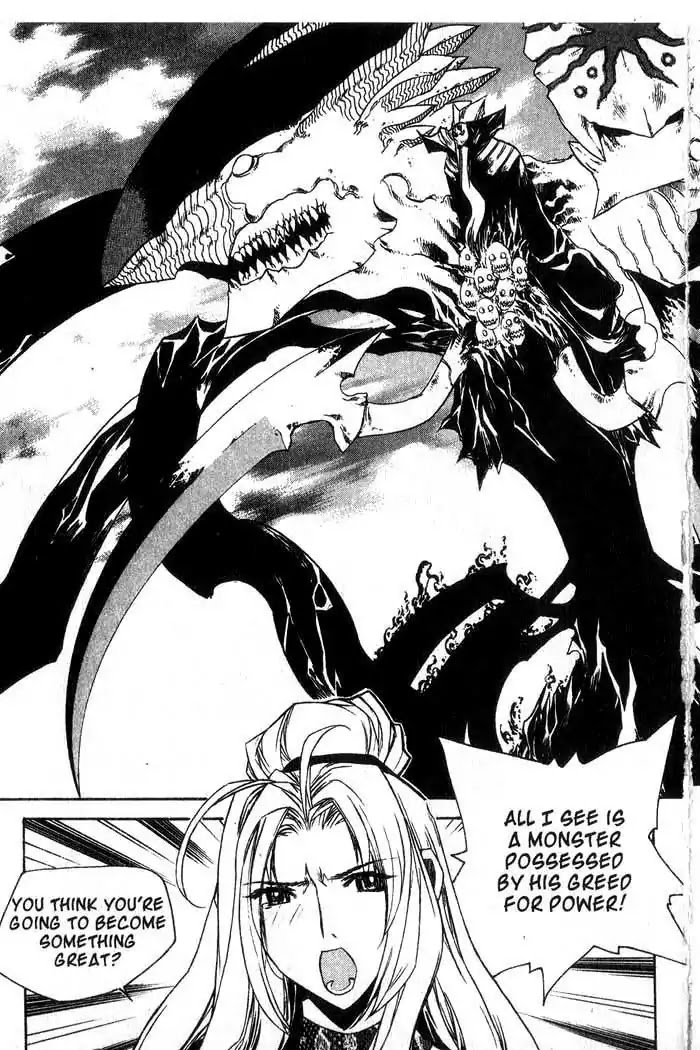 Chronicles of the Cursed Sword Chapter 13.53 page 40 - Vol.13 Chapter 53: The Sorcerer King