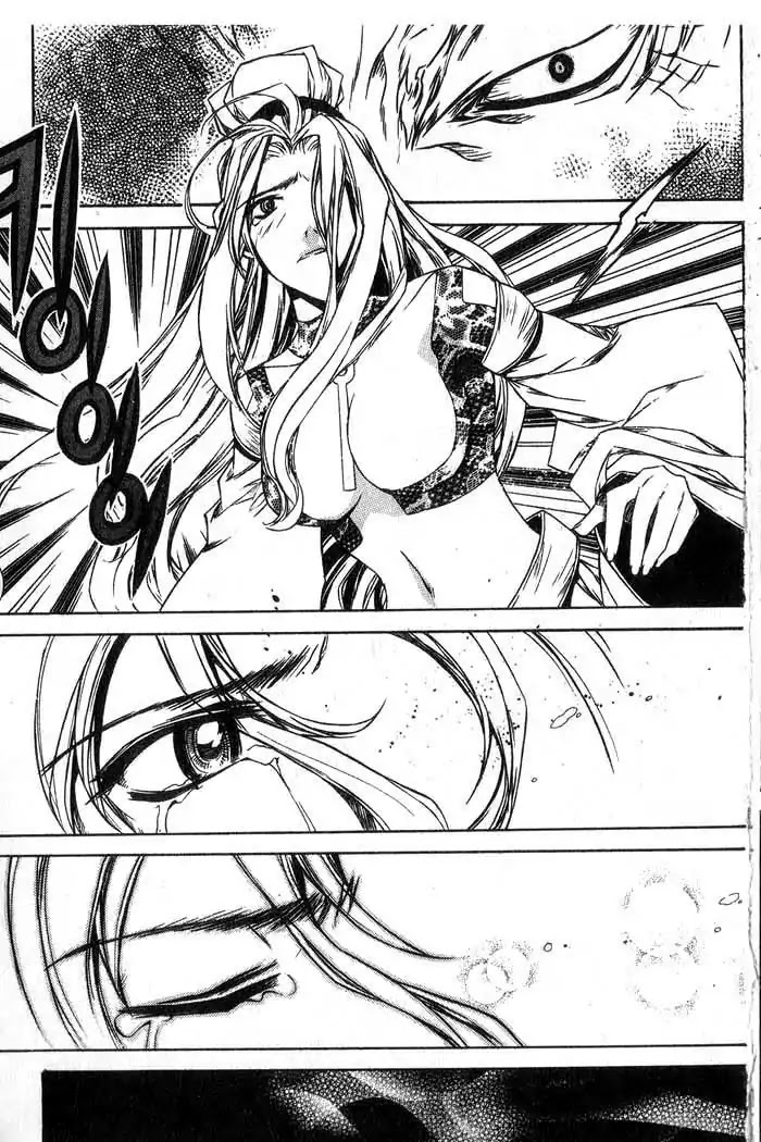 Chronicles of the Cursed Sword Chapter 13.53 page 42 - Vol.13 Chapter 53: The Sorcerer King
