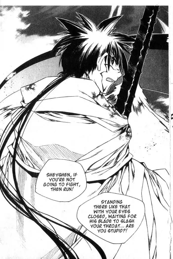 Chronicles of the Cursed Sword Chapter 13.53 page 44 - Vol.13 Chapter 53: The Sorcerer King