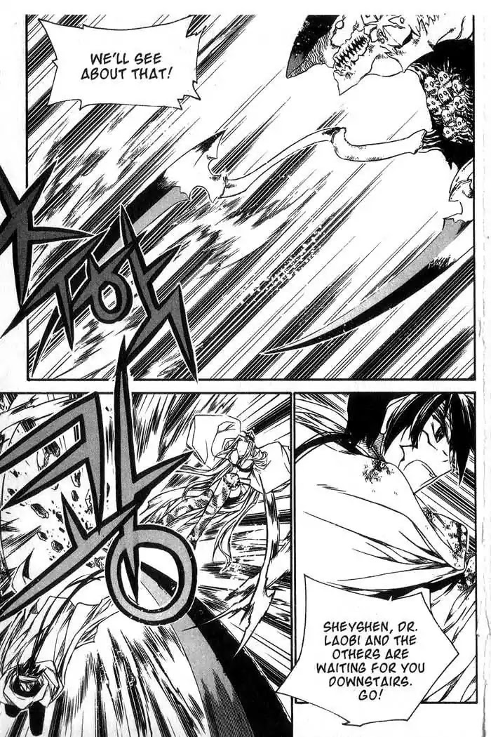 Chronicles of the Cursed Sword Chapter 13.53 page 46 - Vol.13 Chapter 53: The Sorcerer King