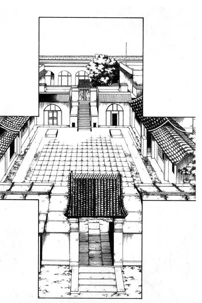 Chronicles of the Cursed Sword Chapter 13.53 page 49 - Vol.13 Chapter 53: The Sorcerer King