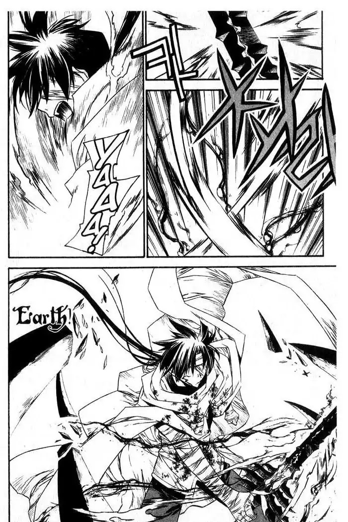 Chronicles of the Cursed Sword Chapter 13.53 page 53 - Vol.13 Chapter 53: The Sorcerer King