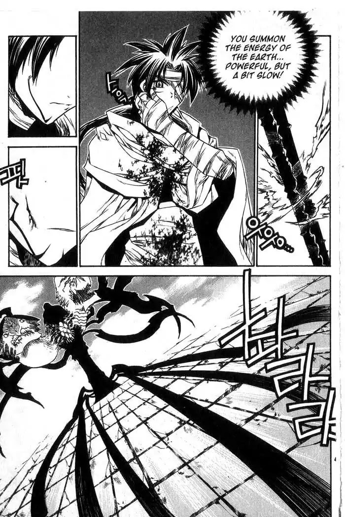Chronicles of the Cursed Sword Chapter 13.53 page 54 - Vol.13 Chapter 53: The Sorcerer King