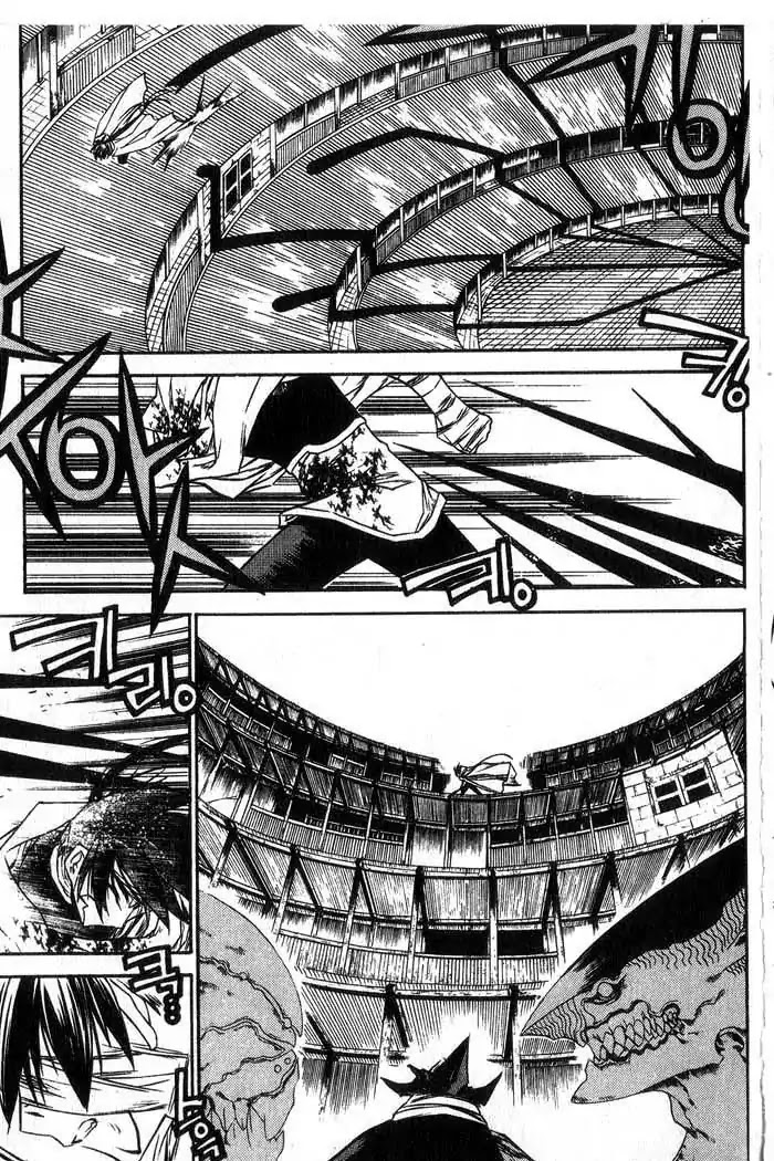 Chronicles of the Cursed Sword Chapter 13.53 page 56 - Vol.13 Chapter 53: The Sorcerer King
