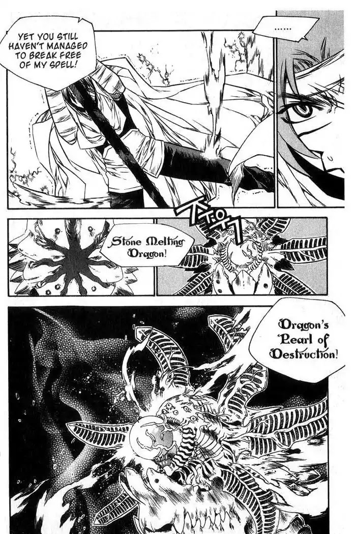 Chronicles of the Cursed Sword Chapter 13.53 page 63 - Vol.13 Chapter 53: The Sorcerer King