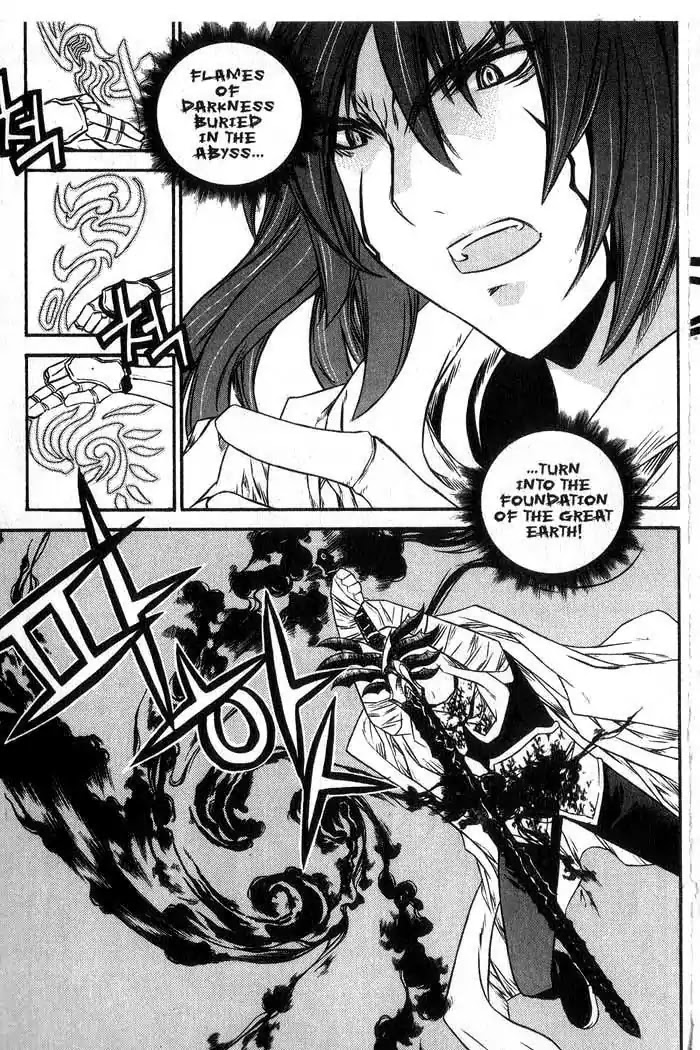 Chronicles of the Cursed Sword Chapter 13.53 page 70 - Vol.13 Chapter 53: The Sorcerer King
