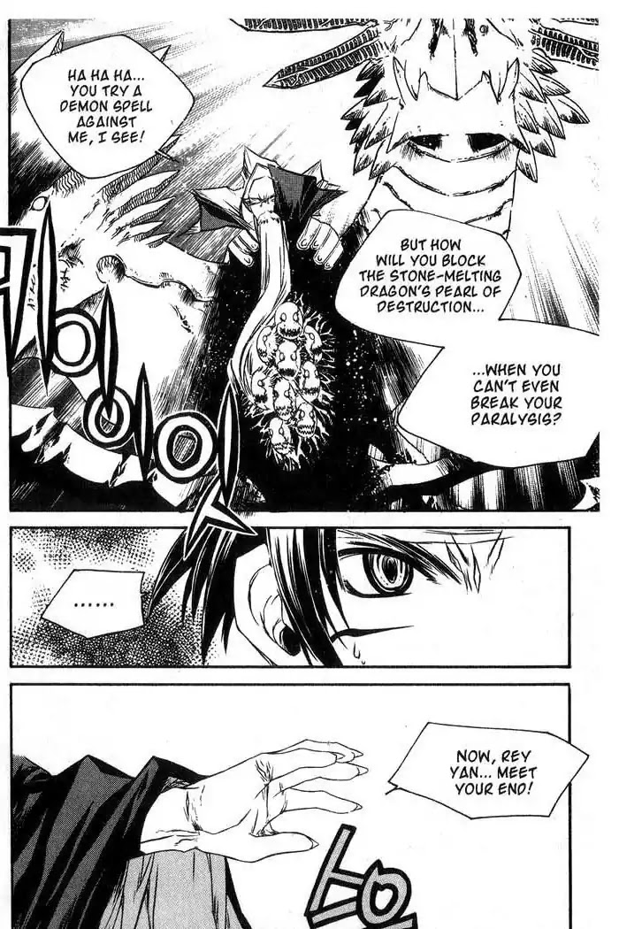 Chronicles of the Cursed Sword Chapter 13.53 page 71 - Vol.13 Chapter 53: The Sorcerer King