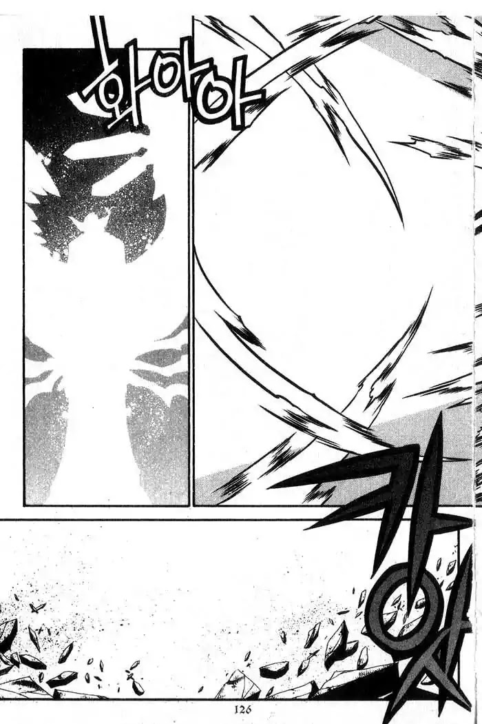 Chronicles of the Cursed Sword Chapter 13.53 page 72 - Vol.13 Chapter 53: The Sorcerer King
