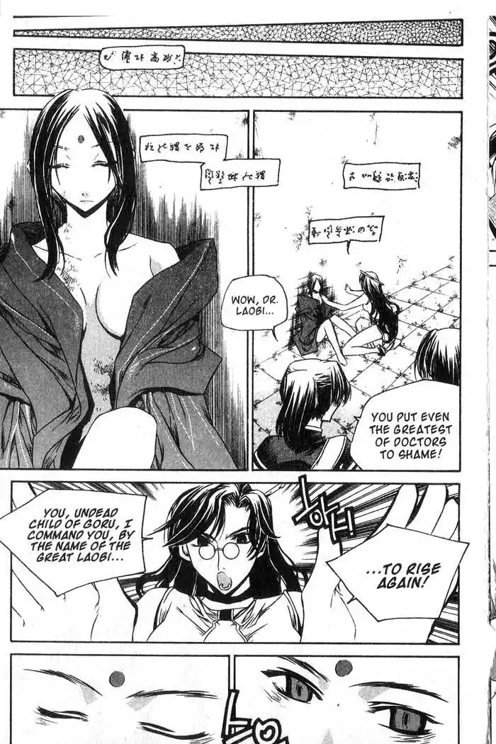 Chronicles of the Cursed Sword Chapter 13.53 page 76 - Vol.13 Chapter 53: The Sorcerer King