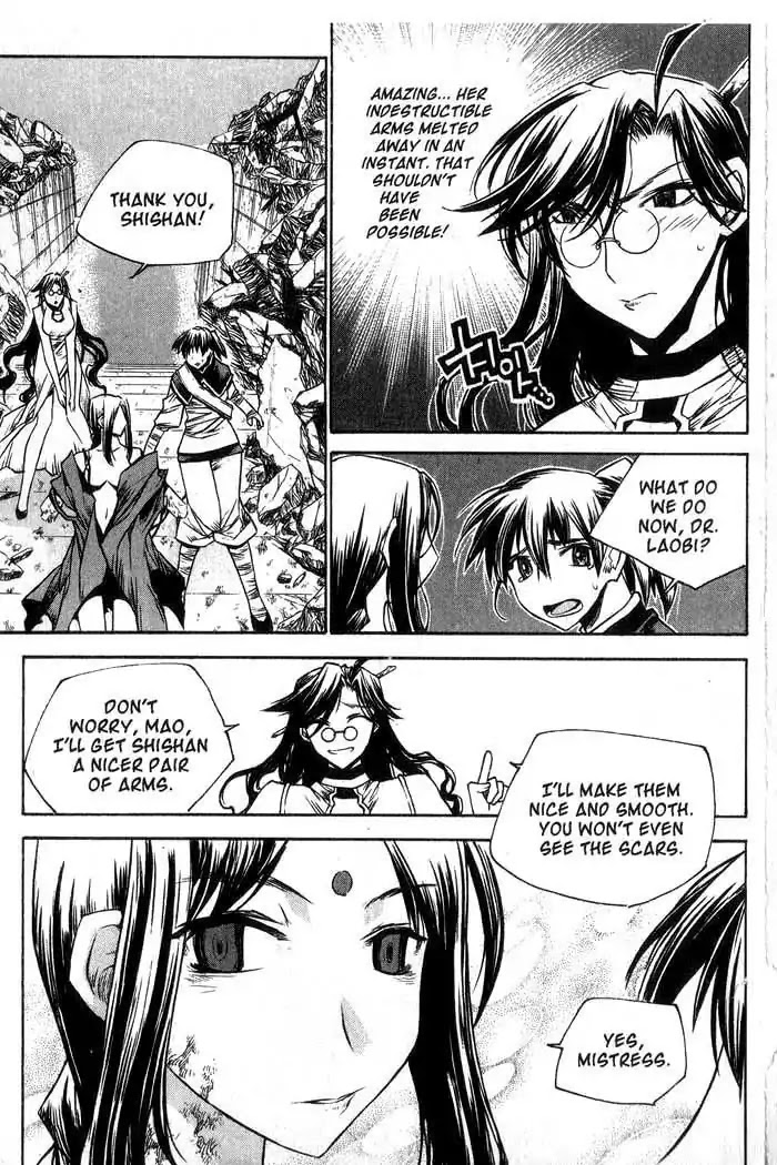 Chronicles of the Cursed Sword Chapter 13.53 page 86 - Vol.13 Chapter 53: The Sorcerer King