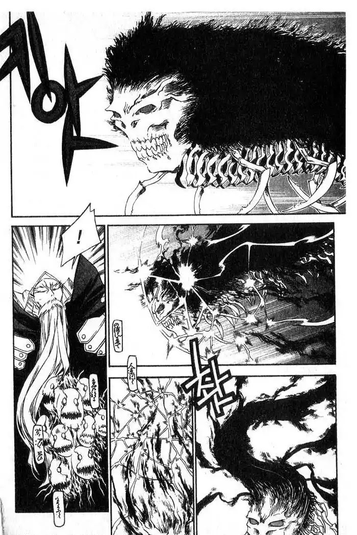 Chronicles of the Cursed Sword Chapter 13.53 page 91 - Vol.13 Chapter 53: The Sorcerer King