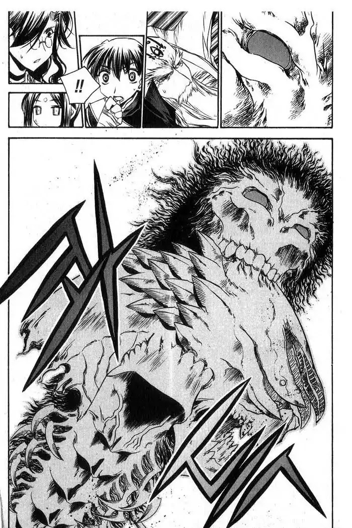 Chronicles of the Cursed Sword Chapter 13.53 page 93 - Vol.13 Chapter 53: The Sorcerer King