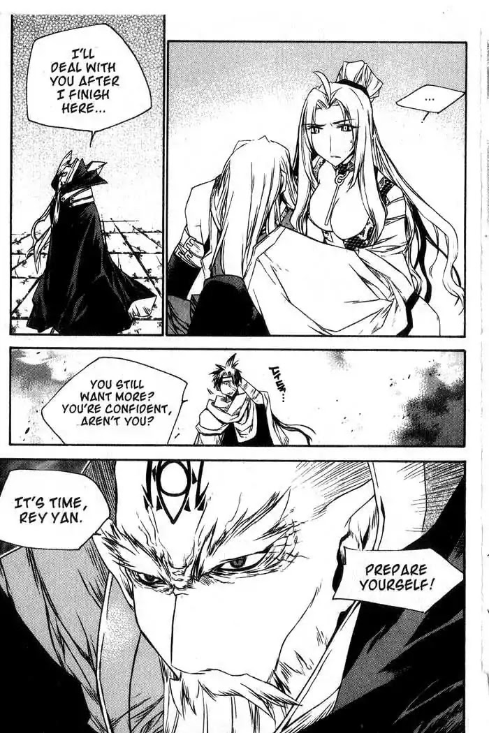 Chronicles of the Cursed Sword Chapter 13.53 page 96 - Vol.13 Chapter 53: The Sorcerer King