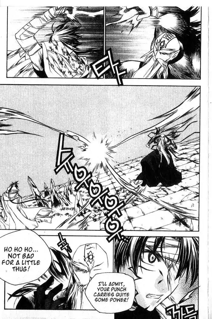 Chronicles of the Cursed Sword Chapter 13.54 page 12 - Vol.13 Chapter 54: Fistfight