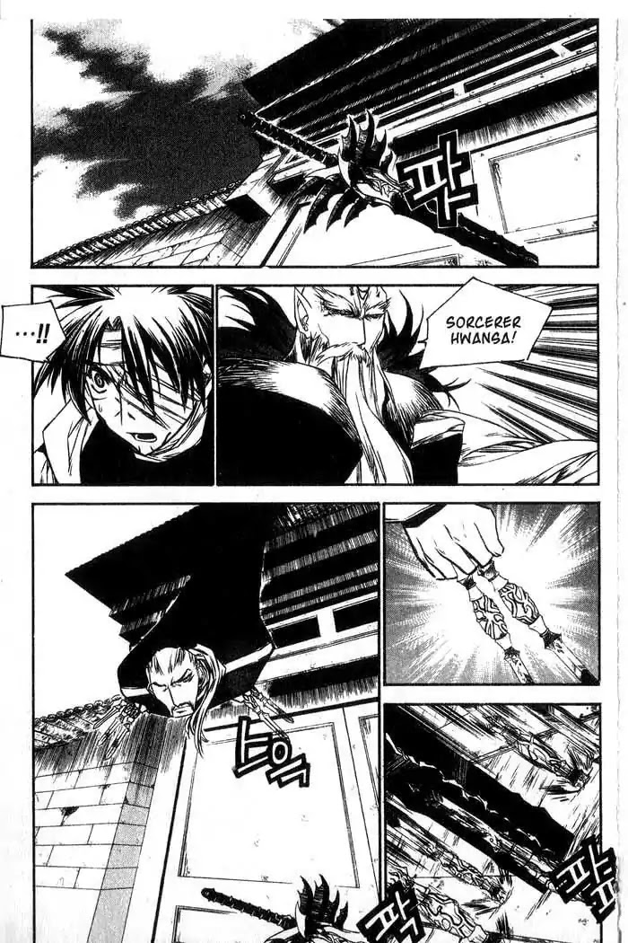 Chronicles of the Cursed Sword Chapter 13.54 page 2 - Vol.13 Chapter 54: Fistfight