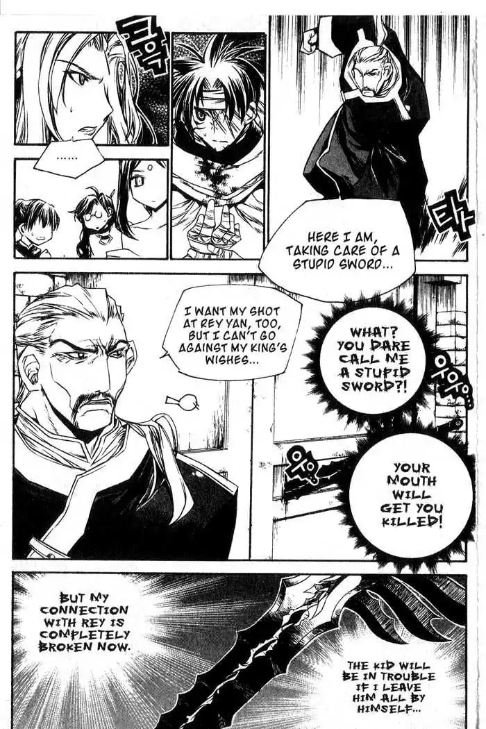 Chronicles of the Cursed Sword Chapter 13.54 page 4 - Vol.13 Chapter 54: Fistfight