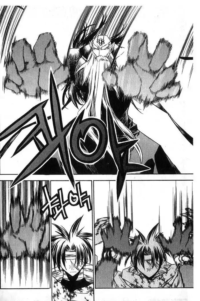 Chronicles of the Cursed Sword Chapter 13.54 page 7 - Vol.13 Chapter 54: Fistfight