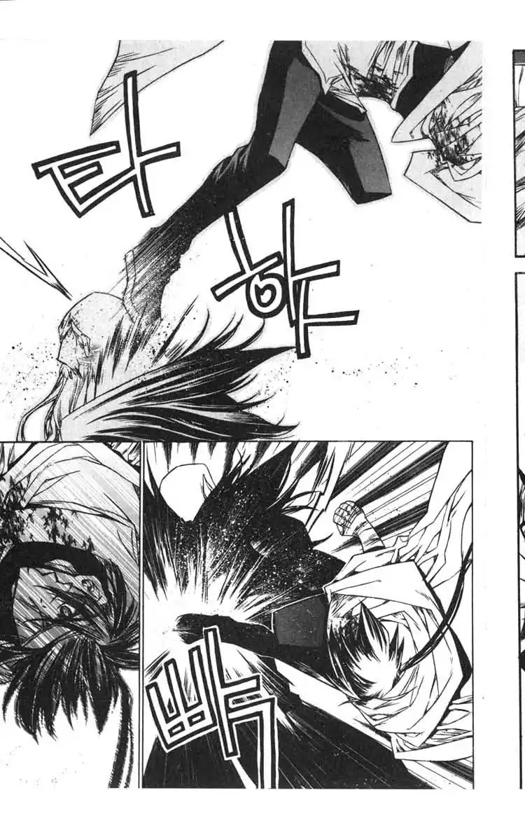 Chronicles of the Cursed Sword Chapter 14.55 page 12 - Vol.14 Chapter 55: Spellbound