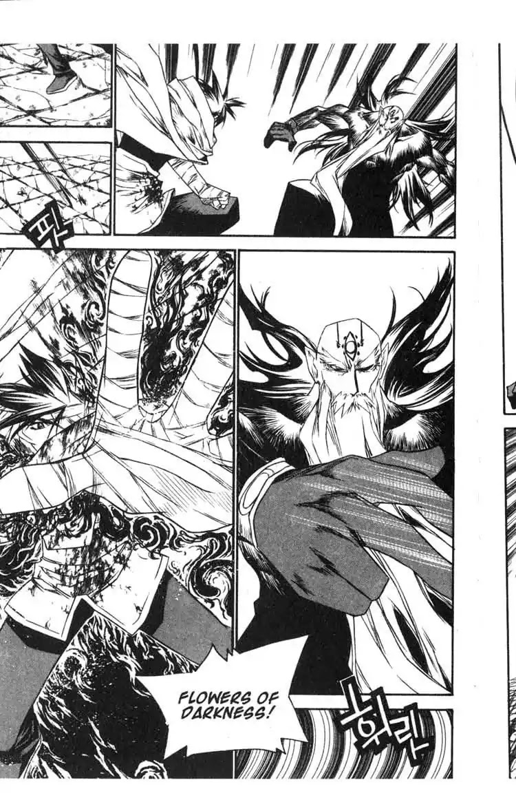 Chronicles of the Cursed Sword Chapter 14.55 page 14 - Vol.14 Chapter 55: Spellbound