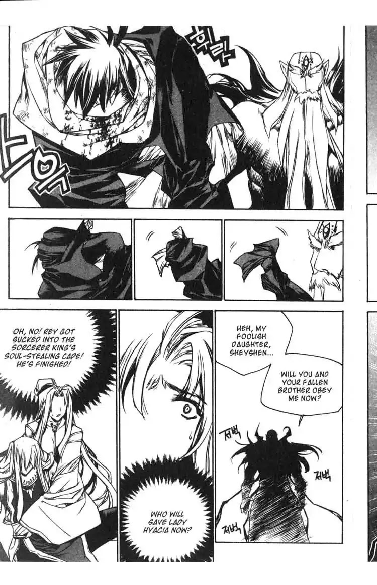 Chronicles of the Cursed Sword Chapter 14.55 page 22 - Vol.14 Chapter 55: Spellbound