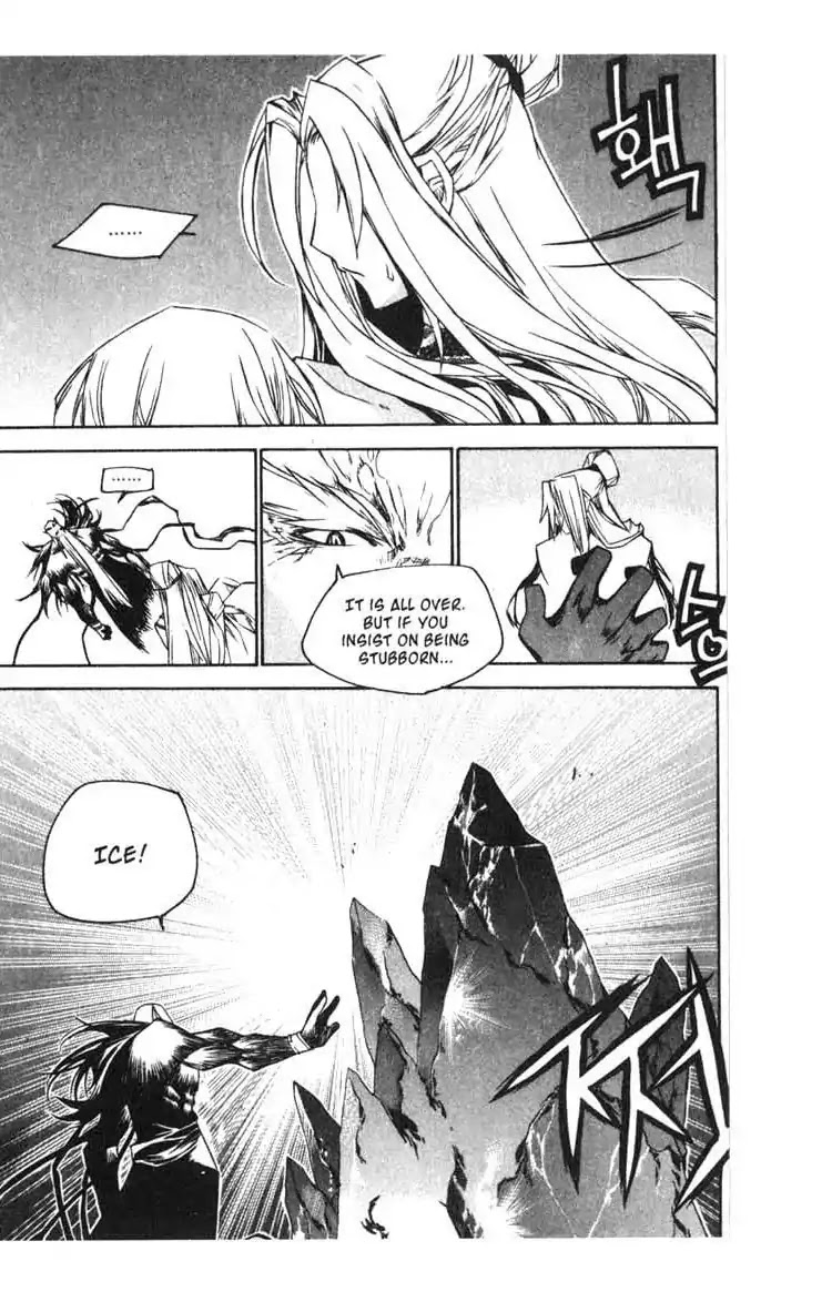 Chronicles of the Cursed Sword Chapter 14.55 page 23 - Vol.14 Chapter 55: Spellbound