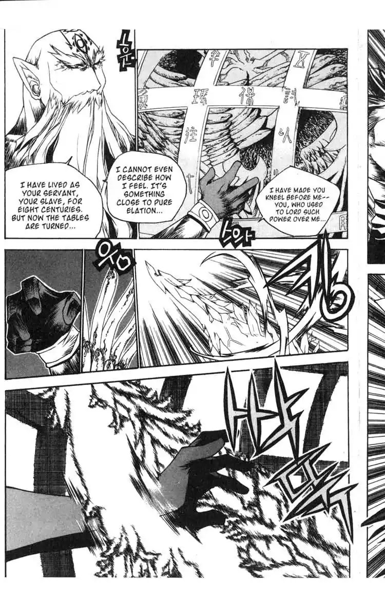 Chronicles of the Cursed Sword Chapter 14.55 page 28 - Vol.14 Chapter 55: Spellbound
