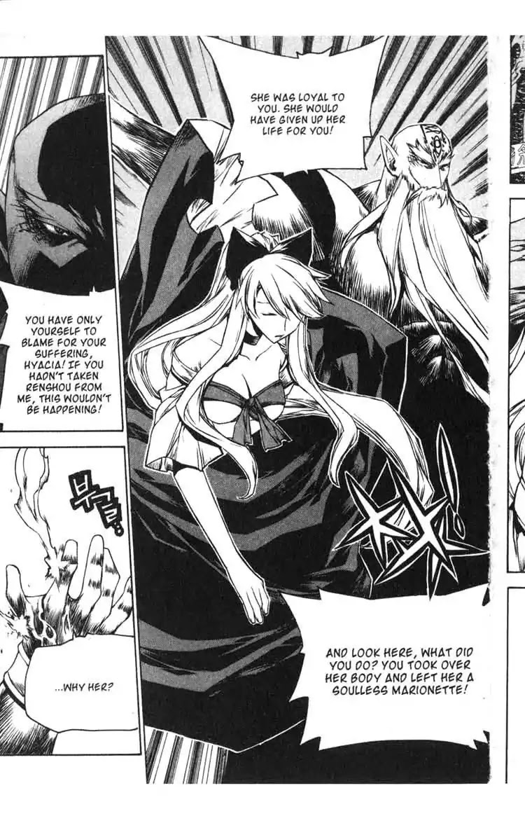 Chronicles of the Cursed Sword Chapter 14.55 page 30 - Vol.14 Chapter 55: Spellbound