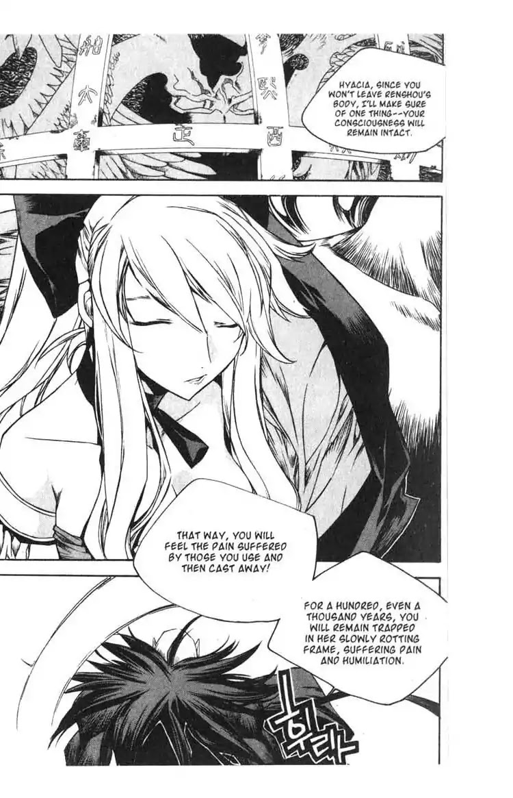 Chronicles of the Cursed Sword Chapter 14.55 page 31 - Vol.14 Chapter 55: Spellbound
