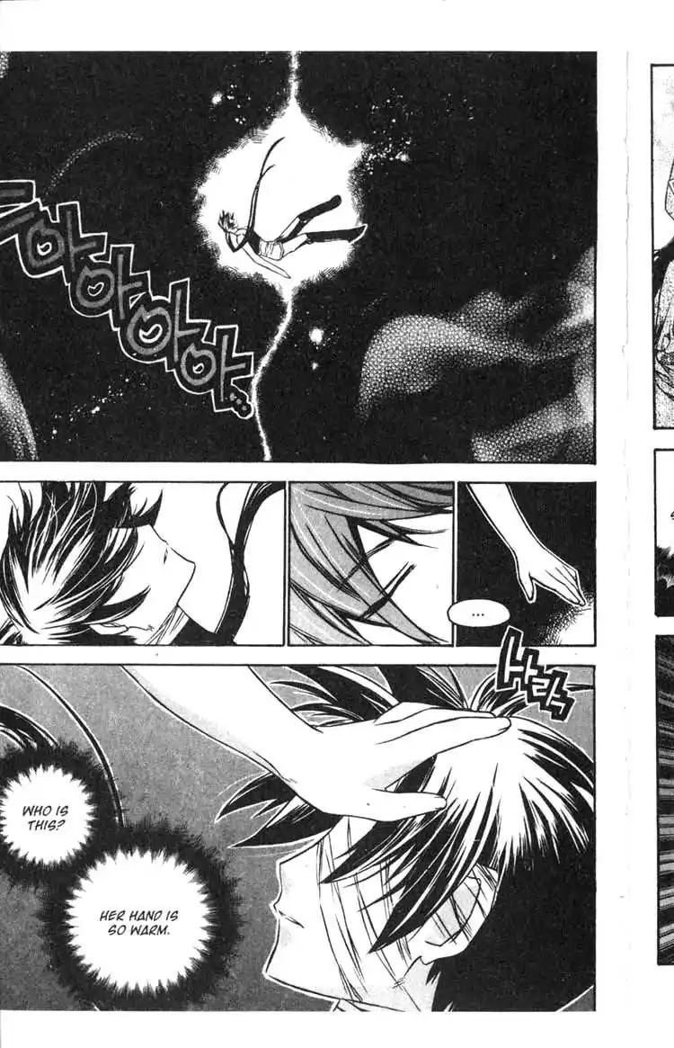 Chronicles of the Cursed Sword Chapter 14.55 page 42 - Vol.14 Chapter 55: Spellbound