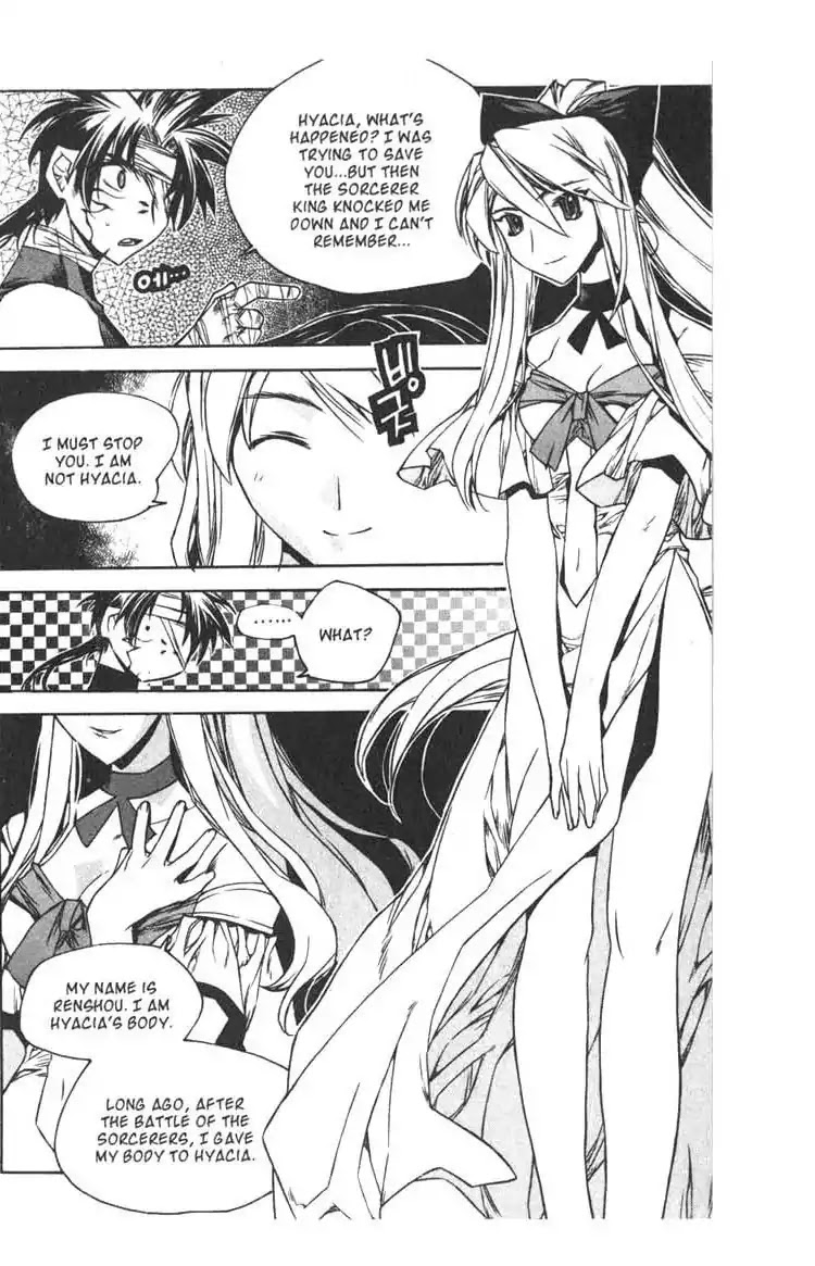 Chronicles of the Cursed Sword Chapter 14.55 page 45 - Vol.14 Chapter 55: Spellbound