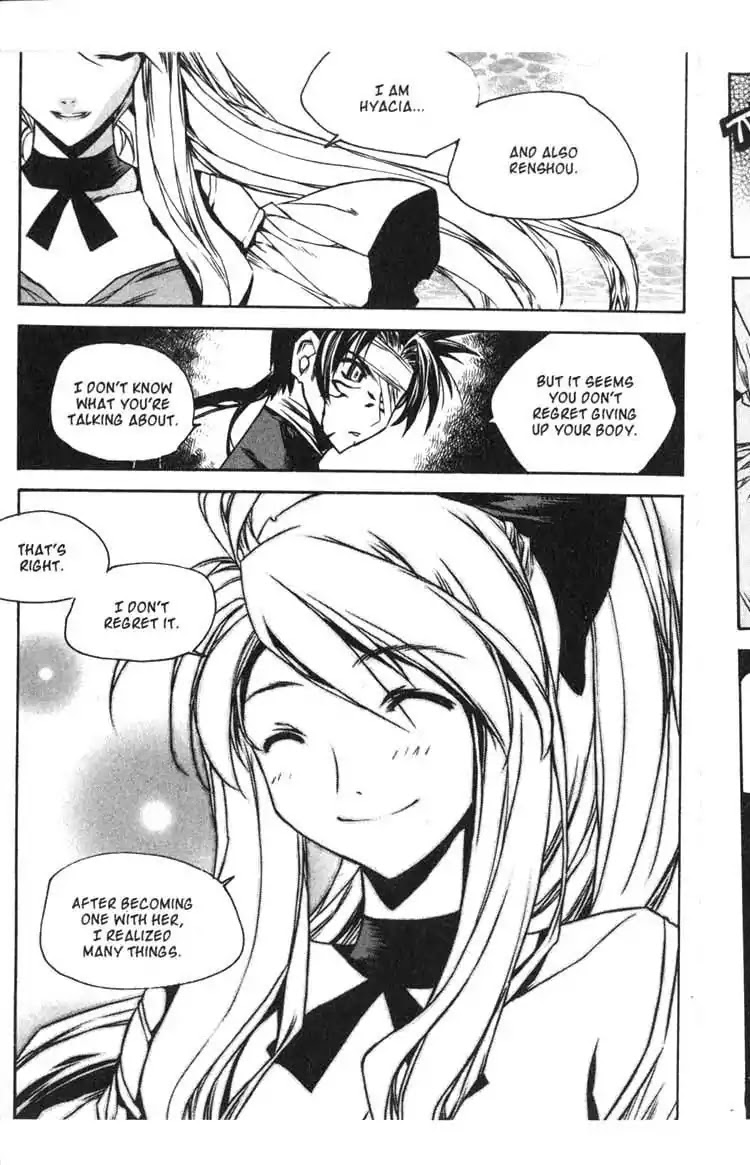 Chronicles of the Cursed Sword Chapter 14.55 page 48 - Vol.14 Chapter 55: Spellbound