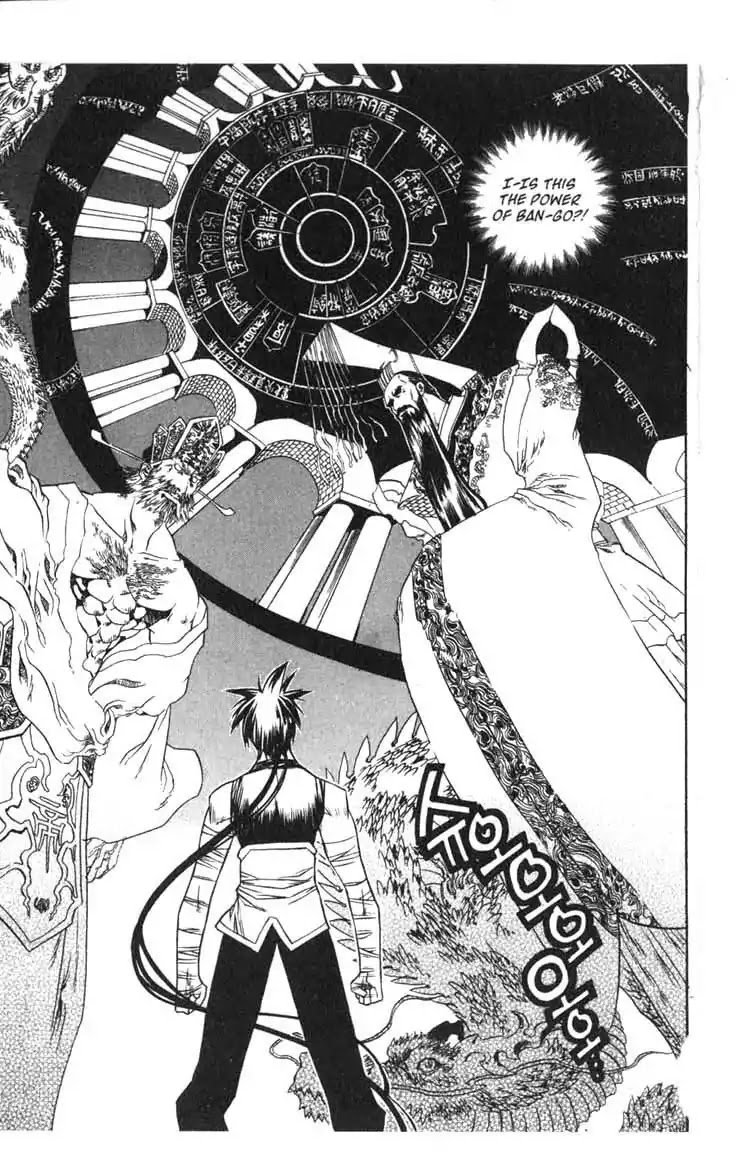 Chronicles of the Cursed Sword Chapter 14.55 page 56 - Vol.14 Chapter 55: Spellbound