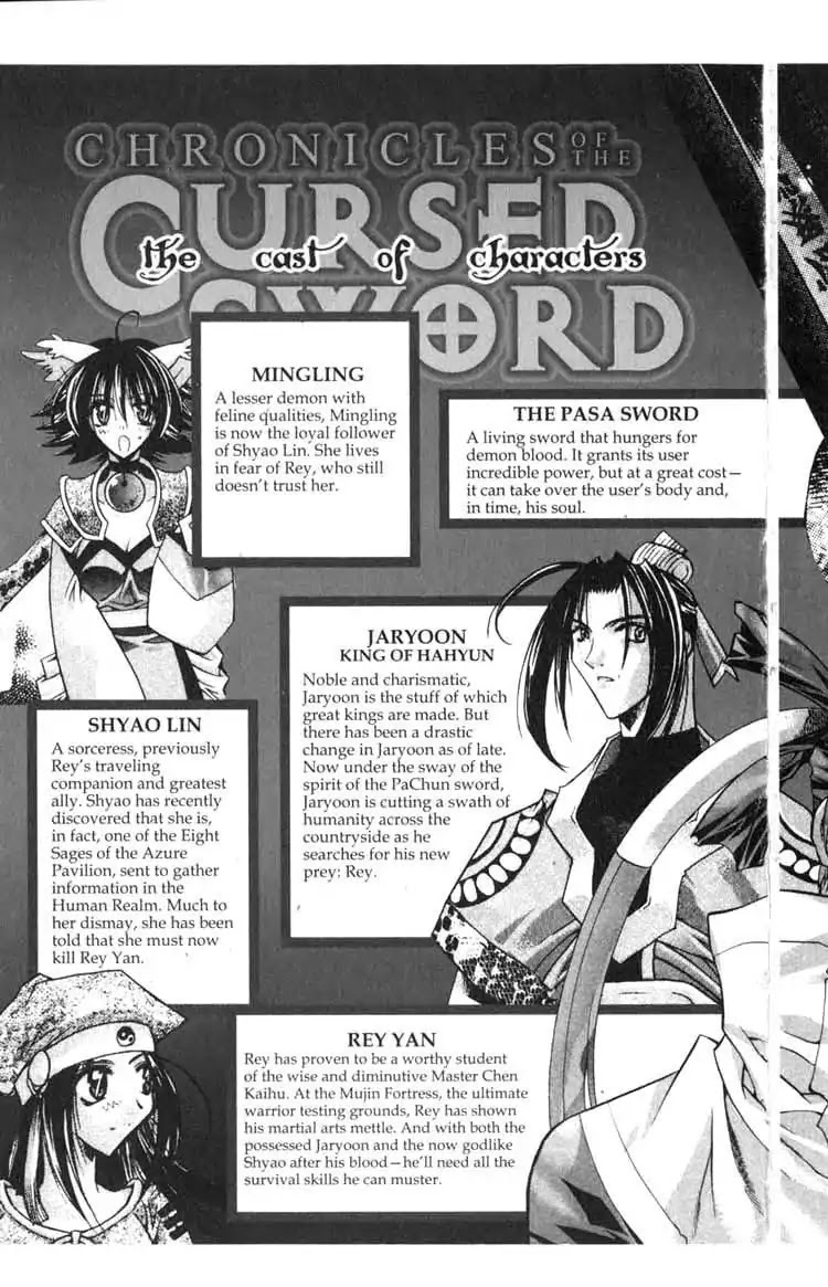 Chronicles of the Cursed Sword Chapter 14.55 page 6 - Vol.14 Chapter 55: Spellbound