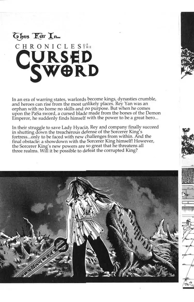 Chronicles of the Cursed Sword Chapter 14.55 page 8 - Vol.14 Chapter 55: Spellbound