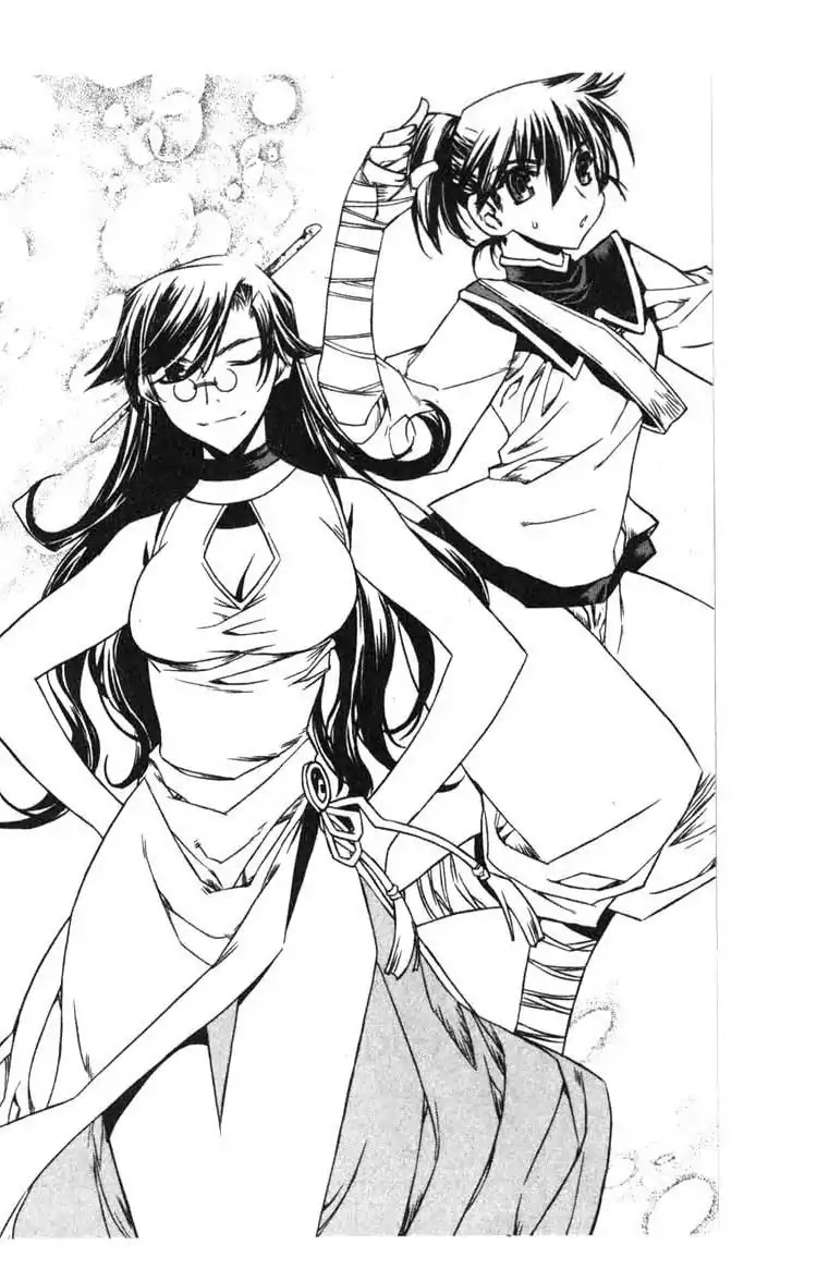 Chronicles of the Cursed Sword Chapter 14.56 page 17 - Vol.14 Chapter 56: The Escape