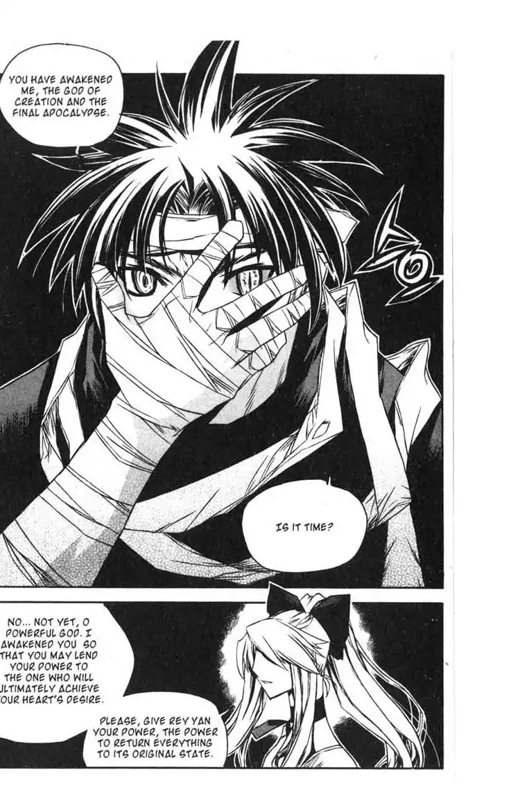 Chronicles of the Cursed Sword Chapter 14.56 page 3 - Vol.14 Chapter 56: The Escape