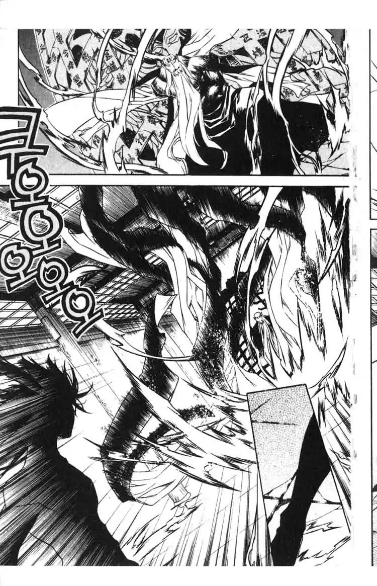 Chronicles of the Cursed Sword Chapter 14.56 page 38 - Vol.14 Chapter 56: The Escape