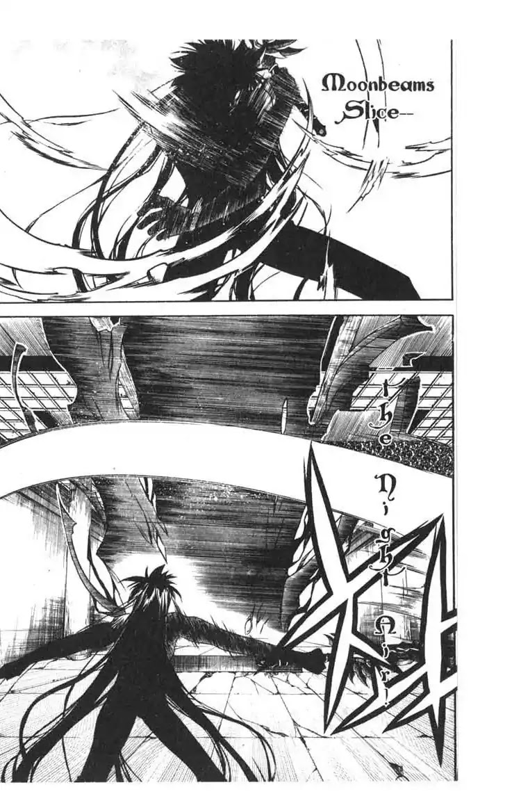 Chronicles of the Cursed Sword Chapter 14.56 page 39 - Vol.14 Chapter 56: The Escape