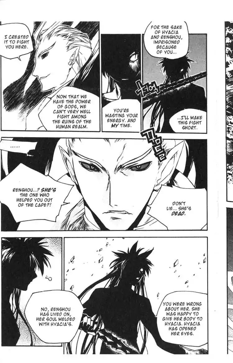 Chronicles of the Cursed Sword Chapter 14.56 page 44 - Vol.14 Chapter 56: The Escape