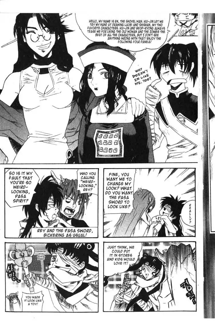 Chronicles of the Cursed Sword Chapter 14.56 page 48 - Vol.14 Chapter 56: The Escape