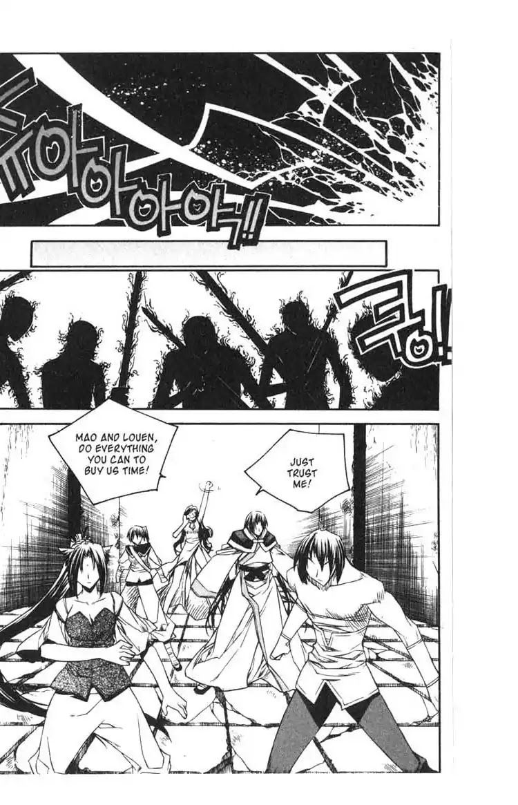 Chronicles of the Cursed Sword Chapter 14.56 page 5 - Vol.14 Chapter 56: The Escape
